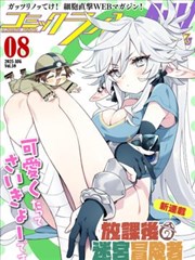 漫画《海贼王》海报