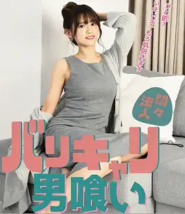 电视剧《鱿鱼游戏》海报