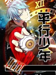 综艺《达人秀·第十季》海报