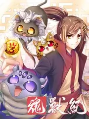 综艺《来吧冠军》海报