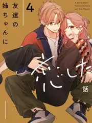 综艺《全能综艺王》海报