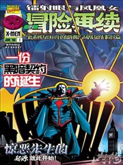 漫画《七龙珠》海报