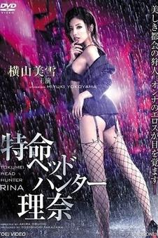 电影《莫斯科行动》海报